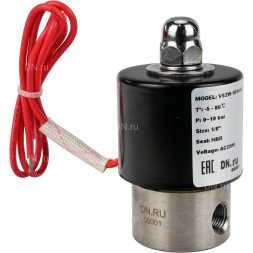 Клапан электромагнитный VS131-NT-NC-220VAC 1/4″ Ду8 Ру10, соленоидный двухходовой, корпус - нержавеющая сталь 304, уплотнение - NBR, резьбовой, нормально-закрытый, прямого действия, катушка - 220В