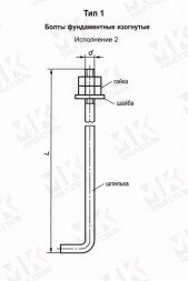 Болт фундаментный тип 1.2 М24х1700 мм ГОСТ 24379.1-2012 изогнутый