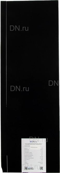 Котел газовый двухконтурный GB24CD-B настенный, черного цвета,  мощность 24кВт, с функцией Wi-Fi в Сургуте