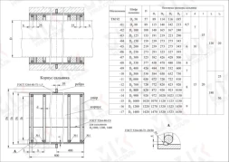 Сальник набивной ТМ 92-13 Ду800 L=800 серия 5.900-2